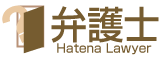 弁護士
